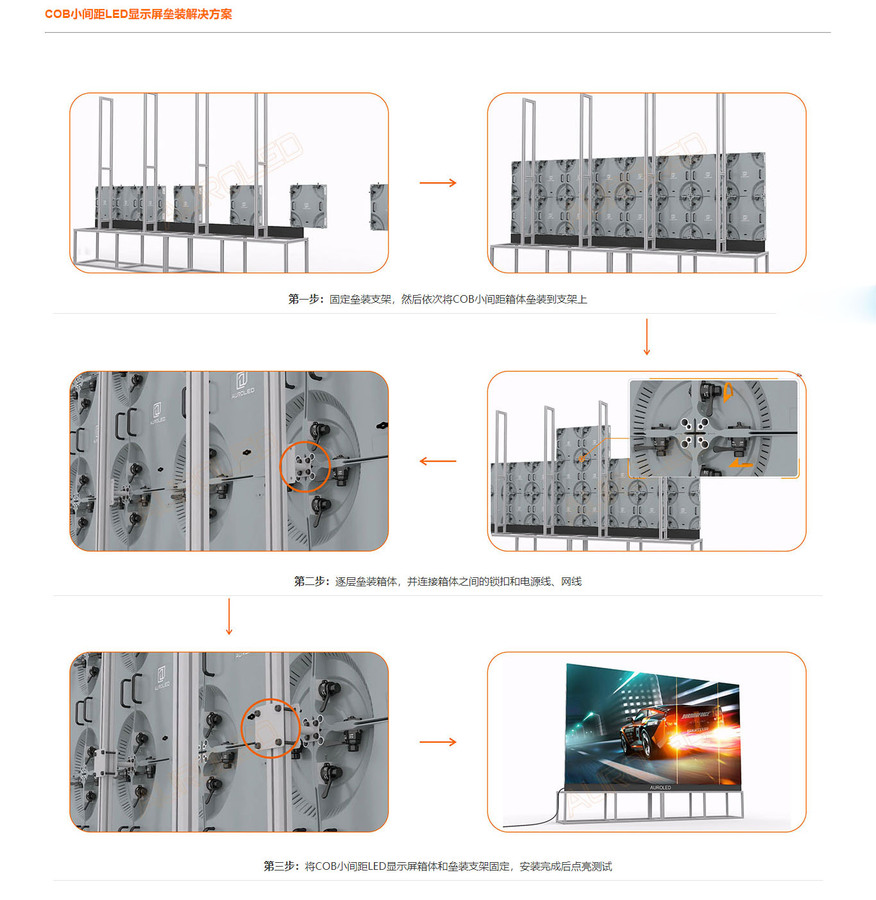 LED透明屏.jpg
