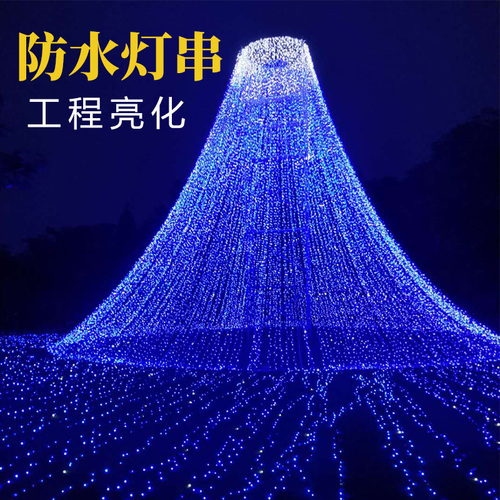 景观亮化!!景观亮化.jpg